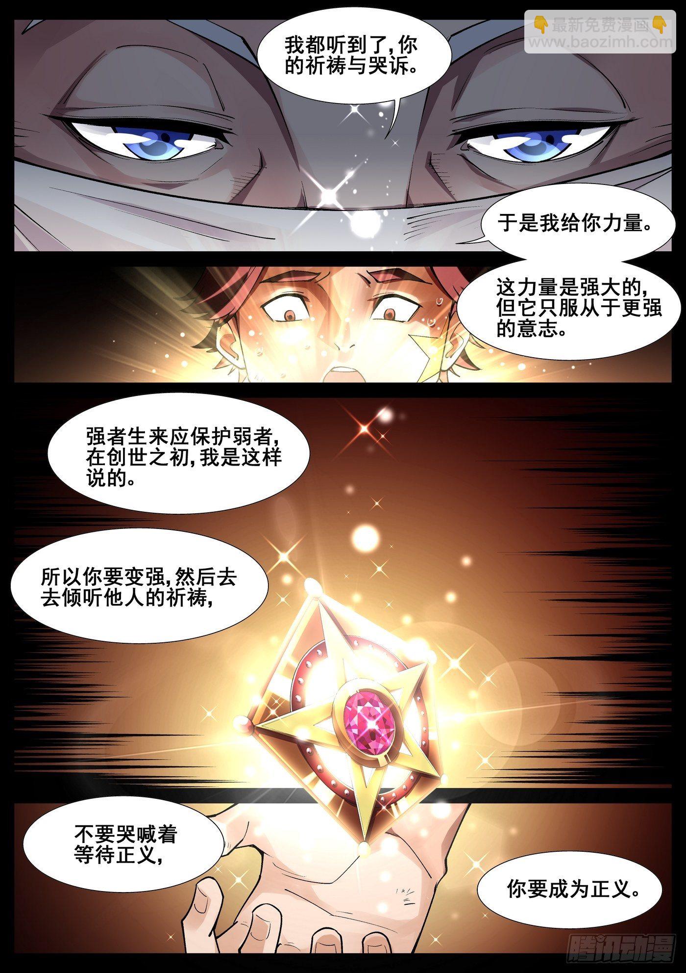 第四十八话-第49话