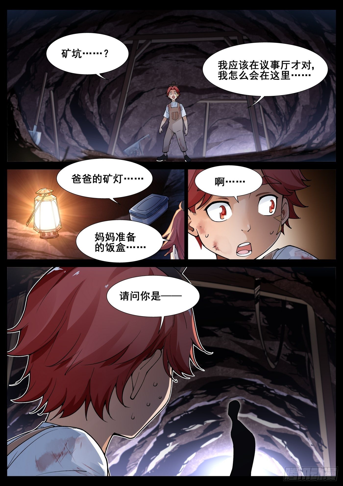 第四十八话-第49话