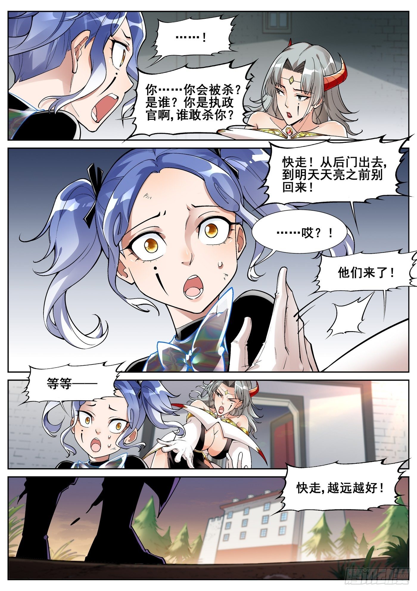 第五十话-第51话