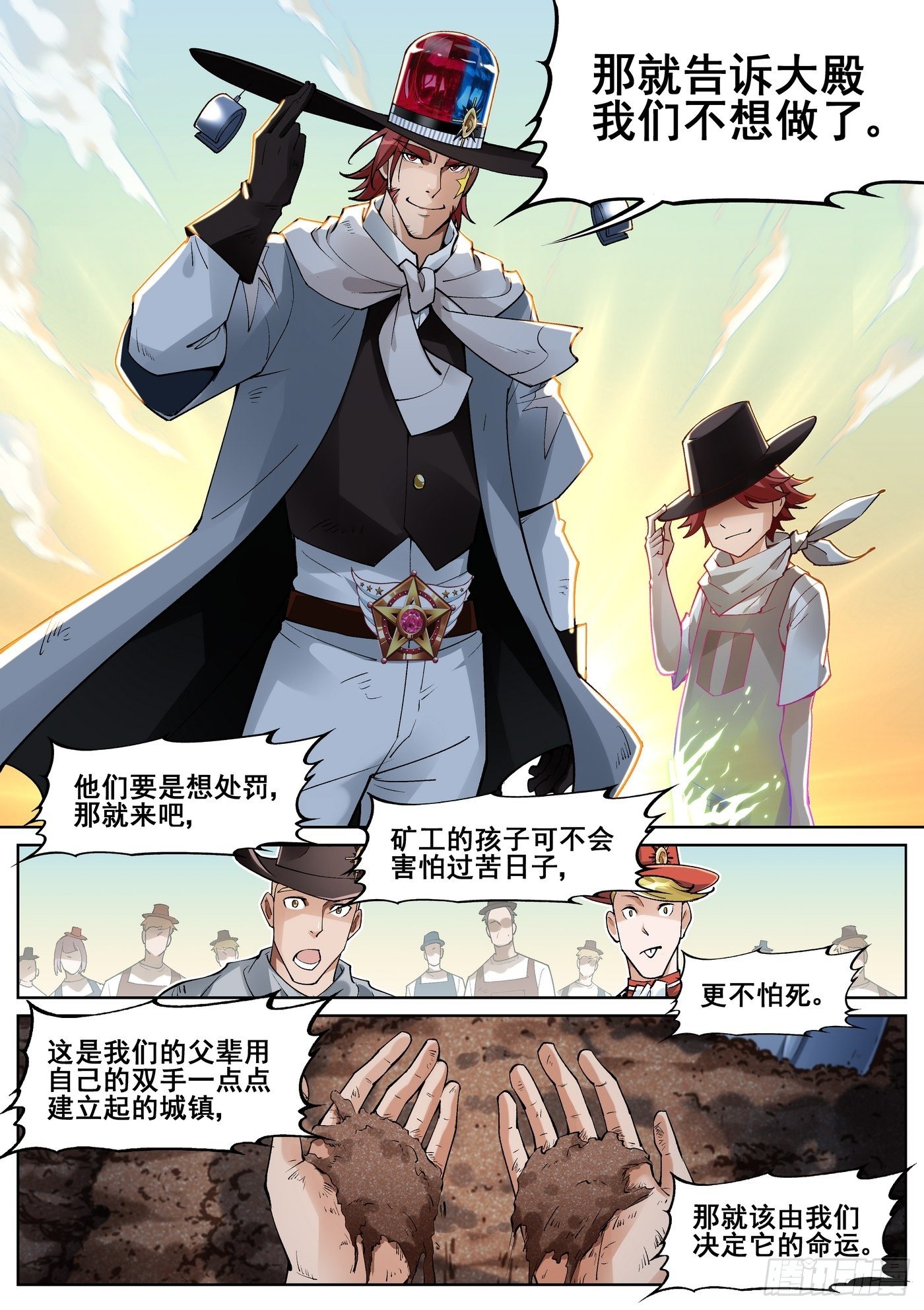 第五十话-第51话