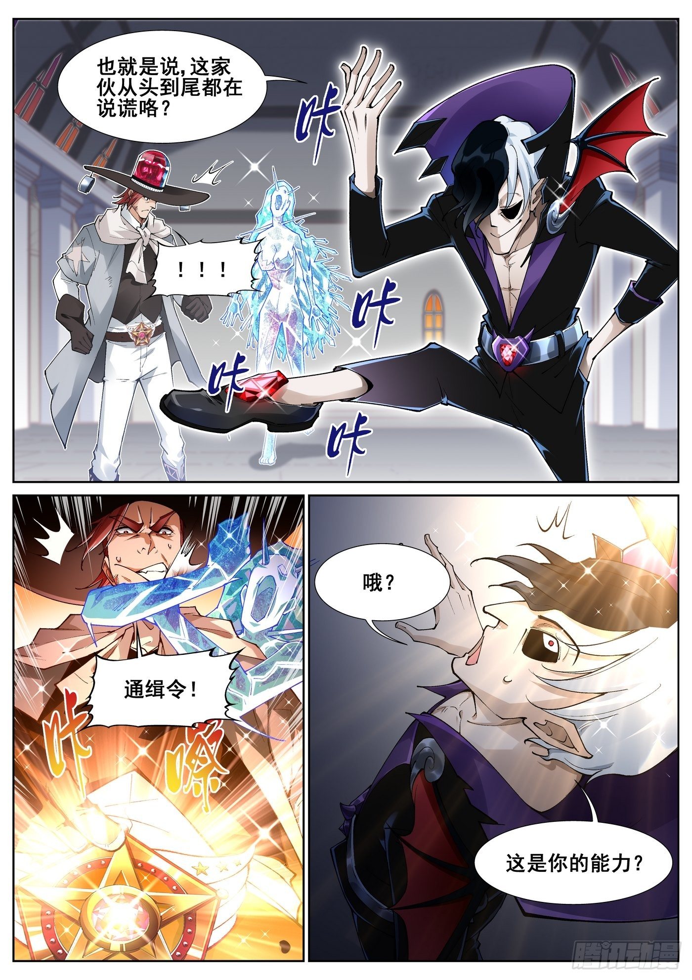 第五十二话-第53话