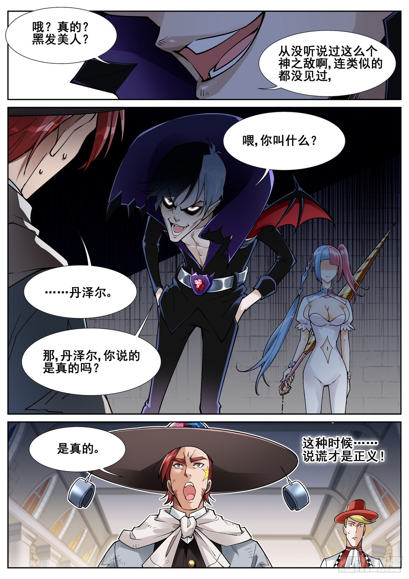 第五十二话-第53话