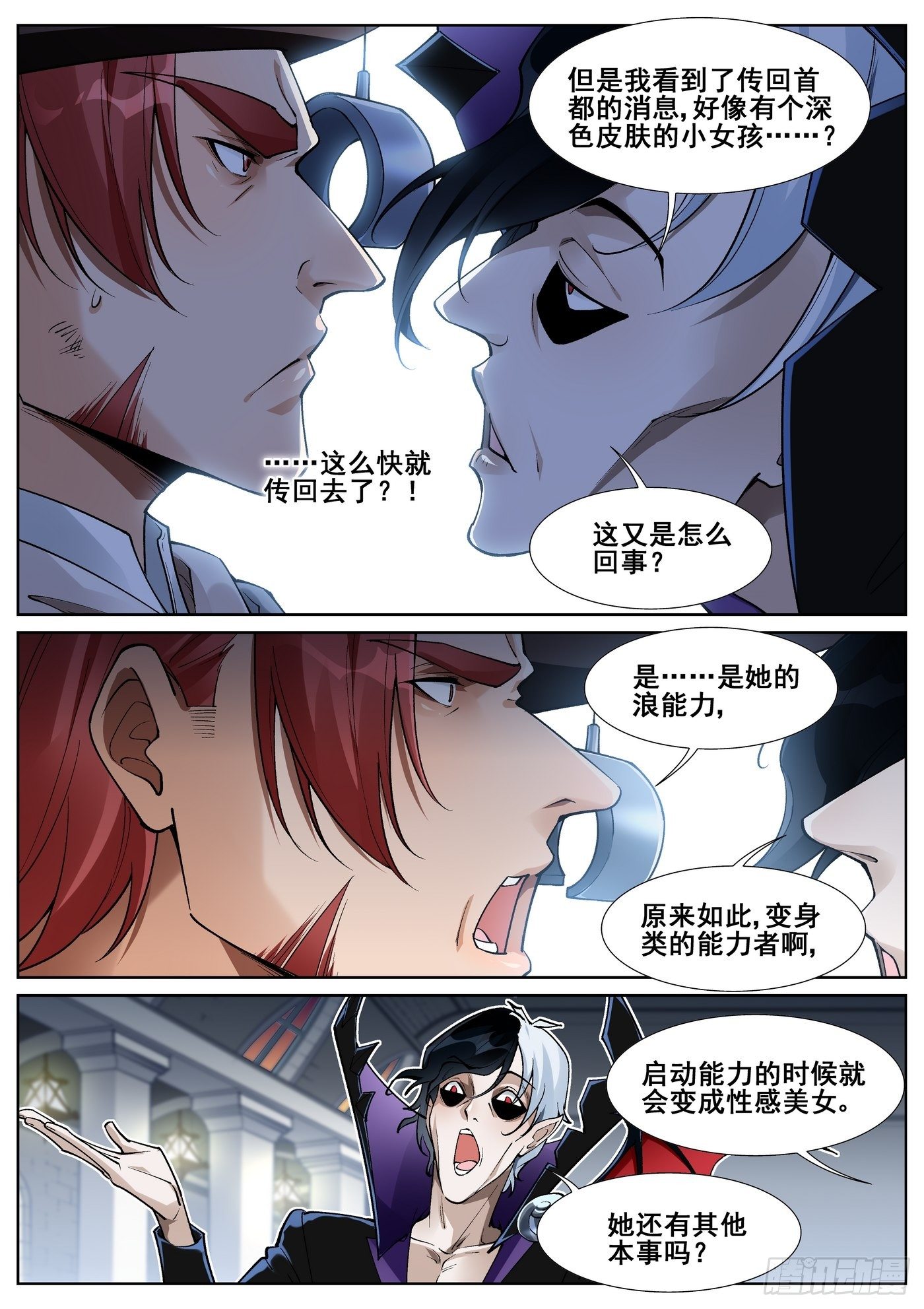 第五十二话-第53话