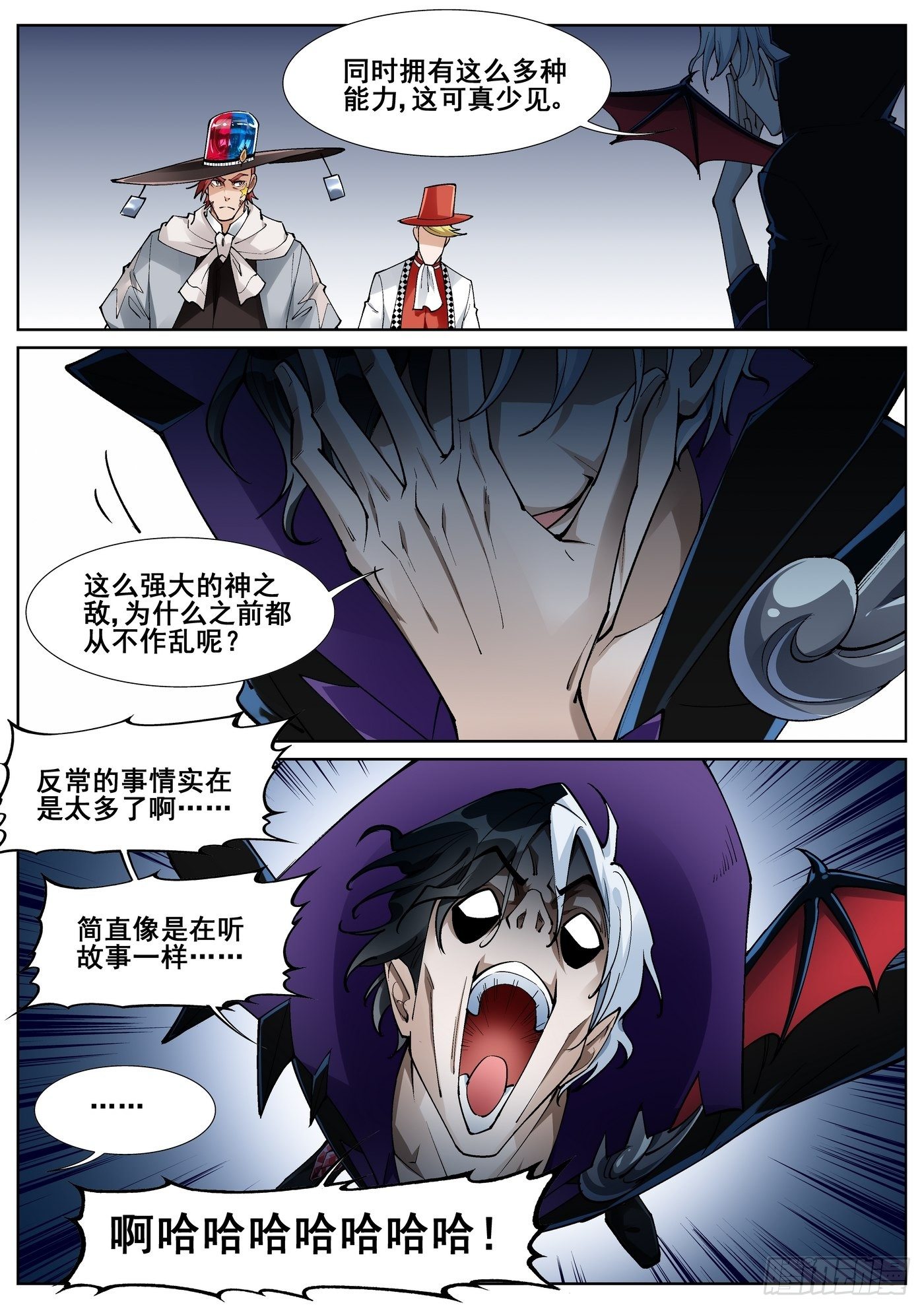 第五十二话-第53话