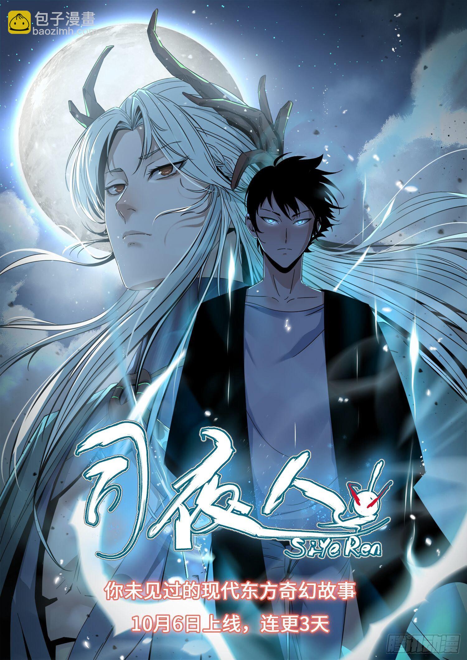 第五十六话-第57话