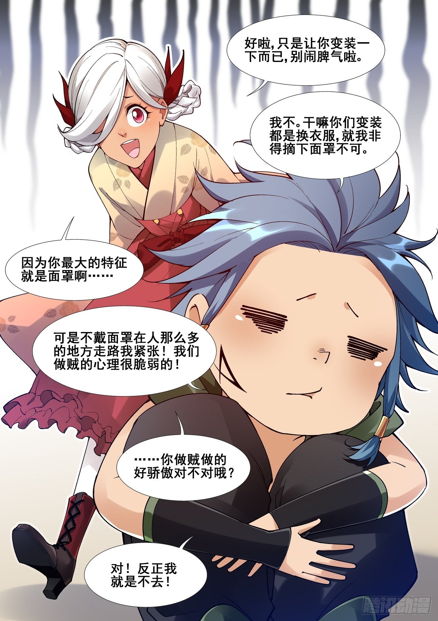 第五十八话-第59话