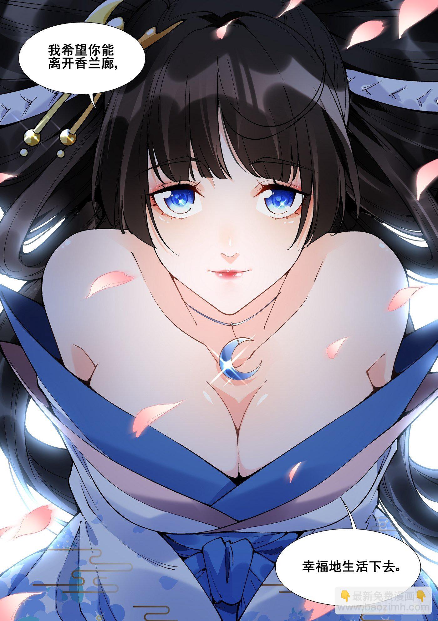 第六十话-第61话