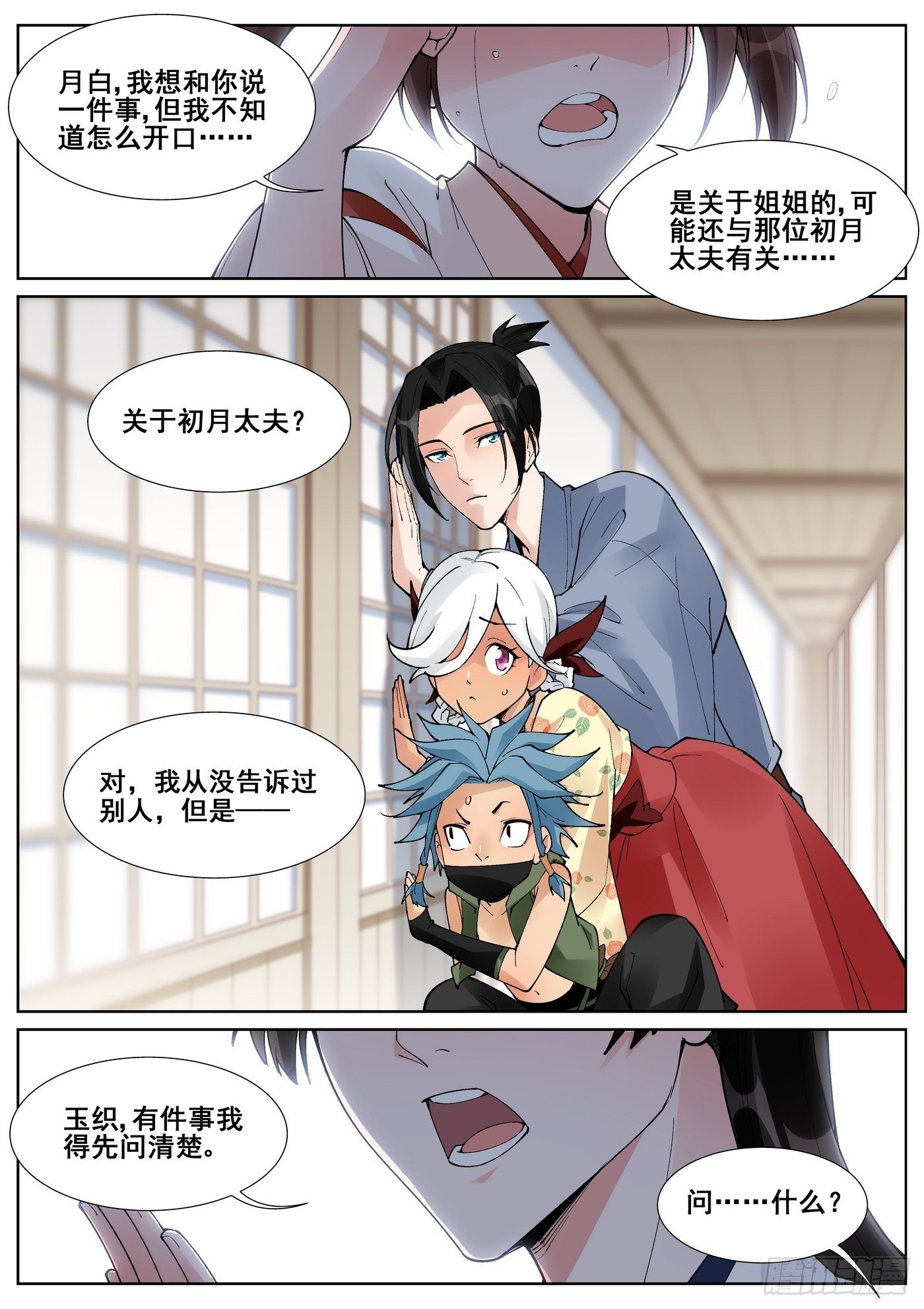 第六十四话-第65话