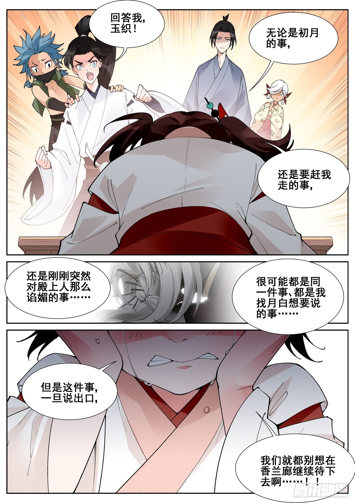 第六十四话-第65话