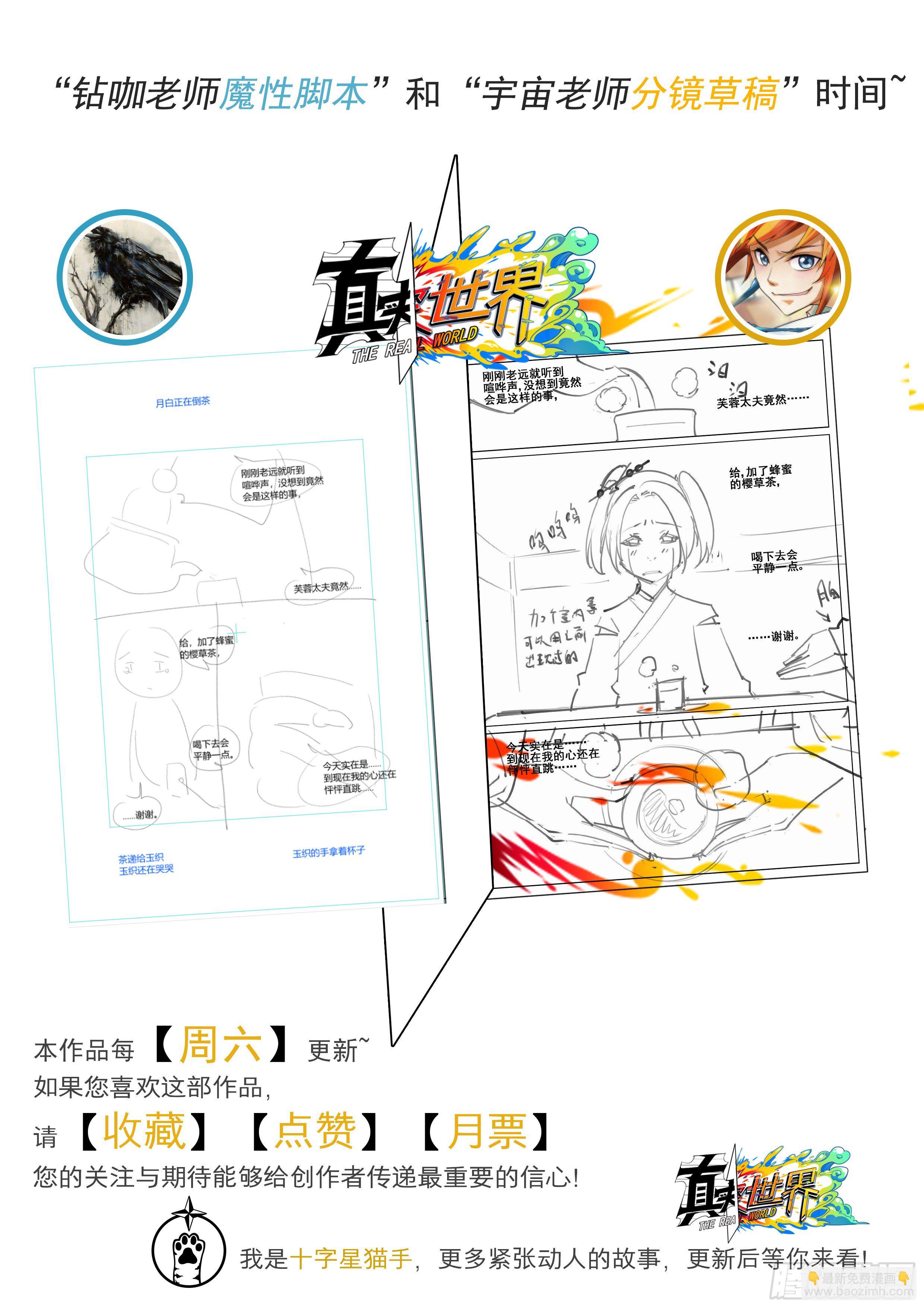 第六十四话-第65话