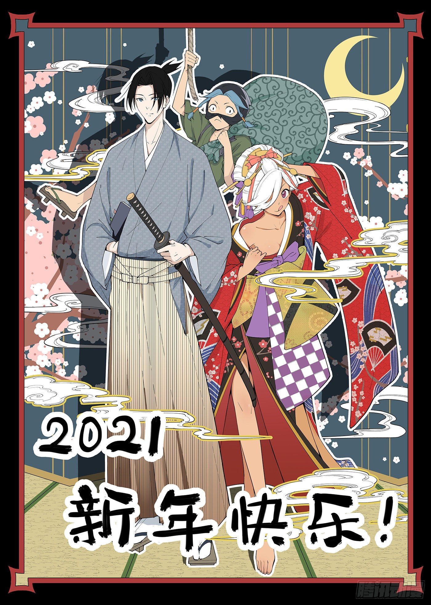 第六十八话-第69话