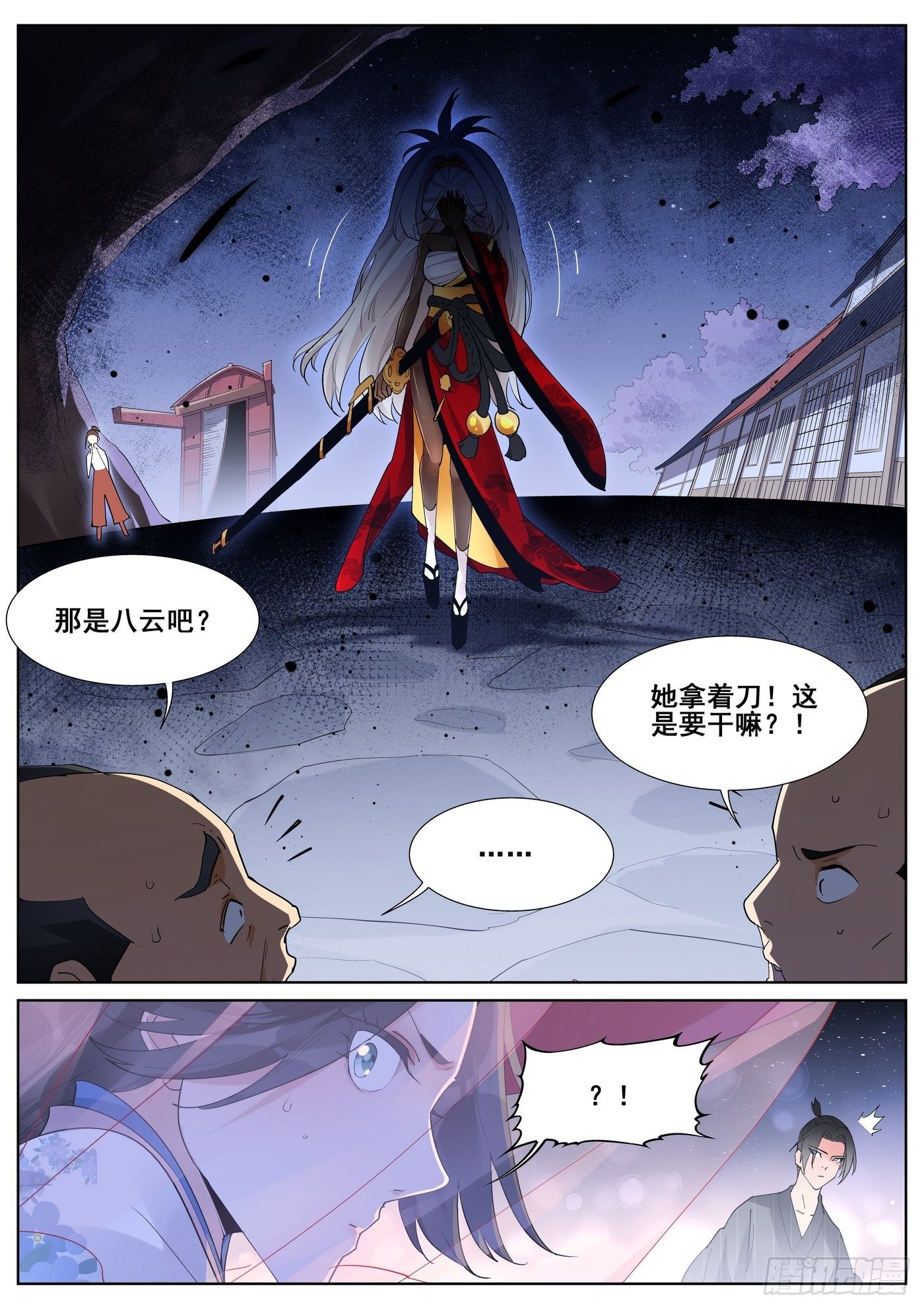 第八十九话-第91话