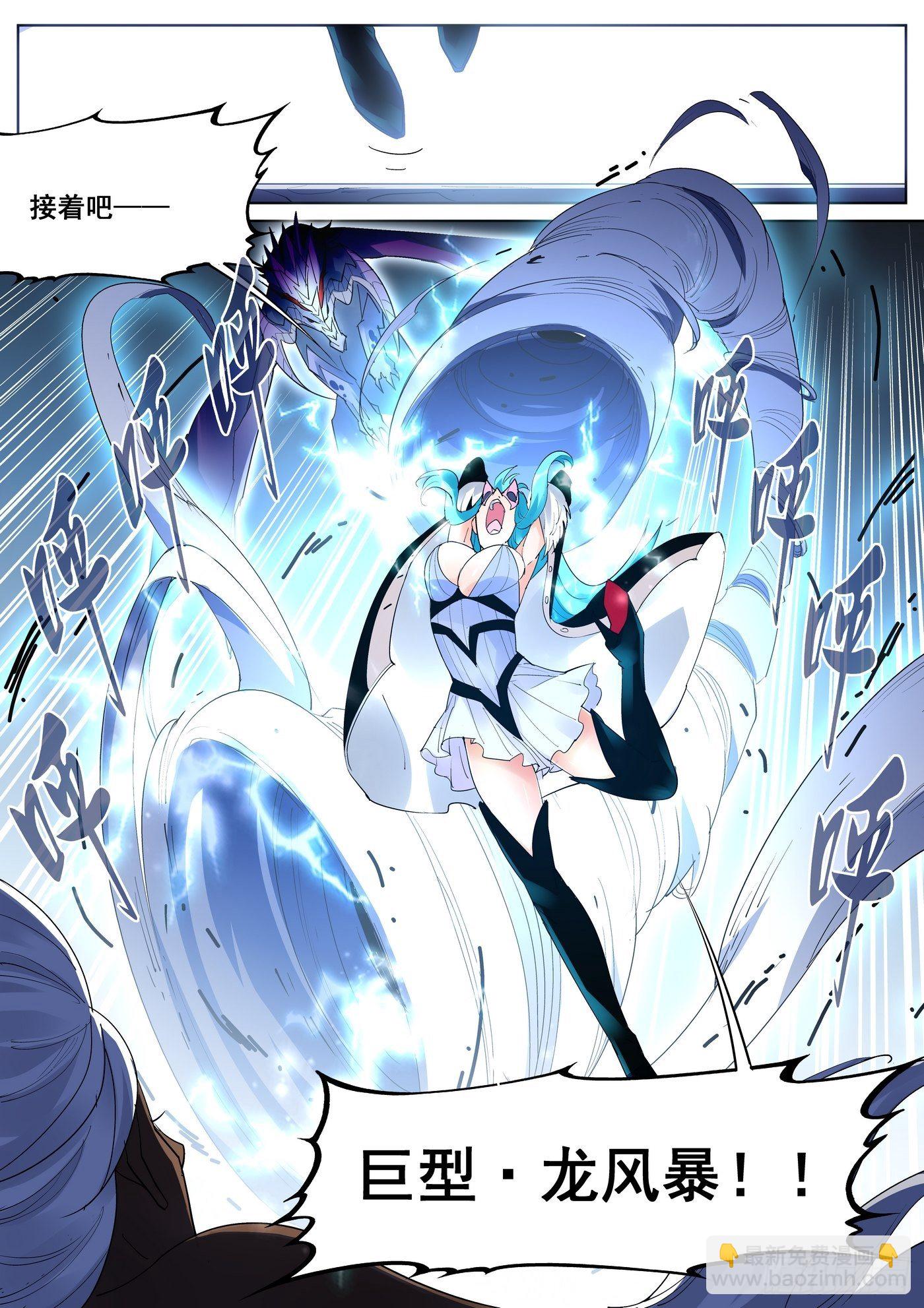 第九十一话-第93话