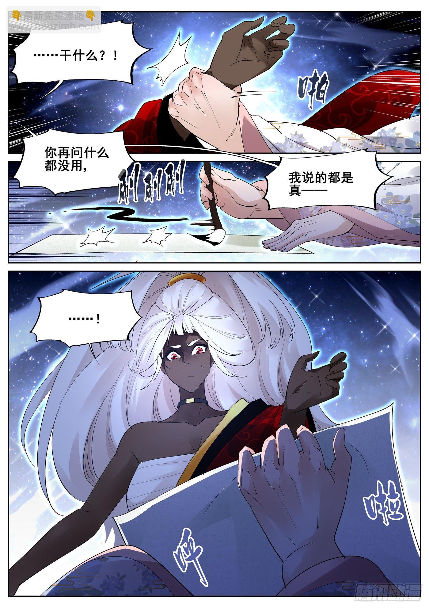 第九十三话-第95话