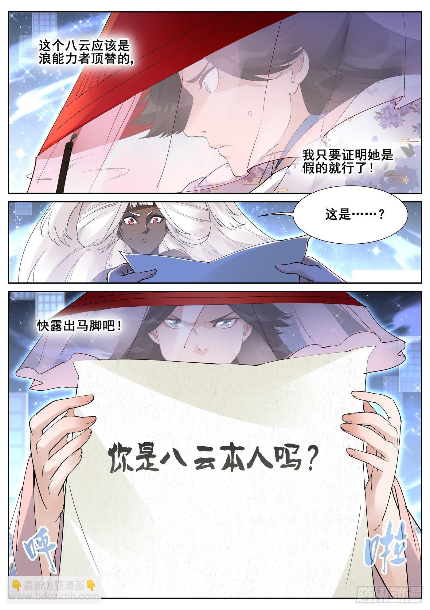 第九十三话-第95话