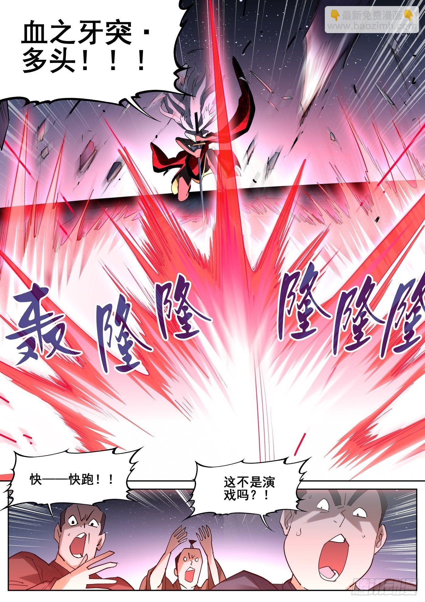 第九十五话-第97话