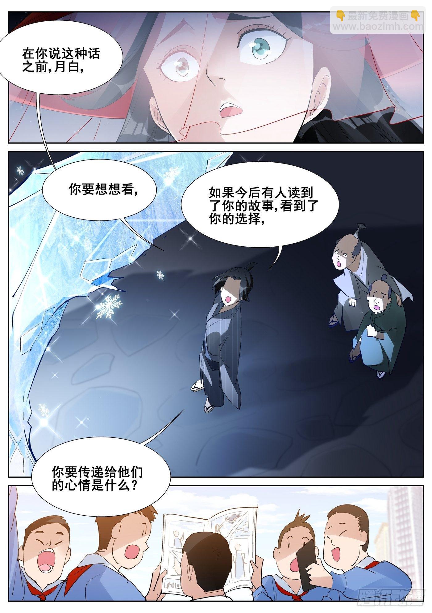 第九十五话-第97话