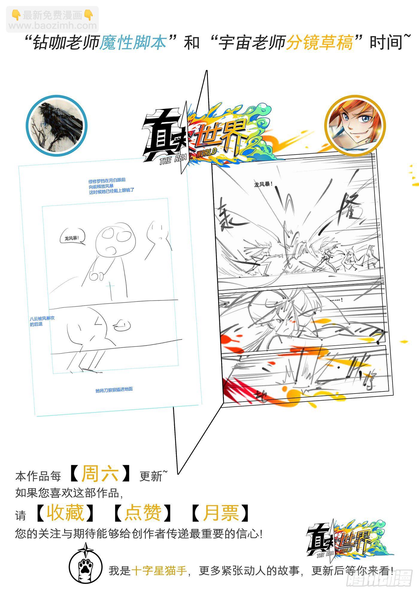 第九十五话-第97话