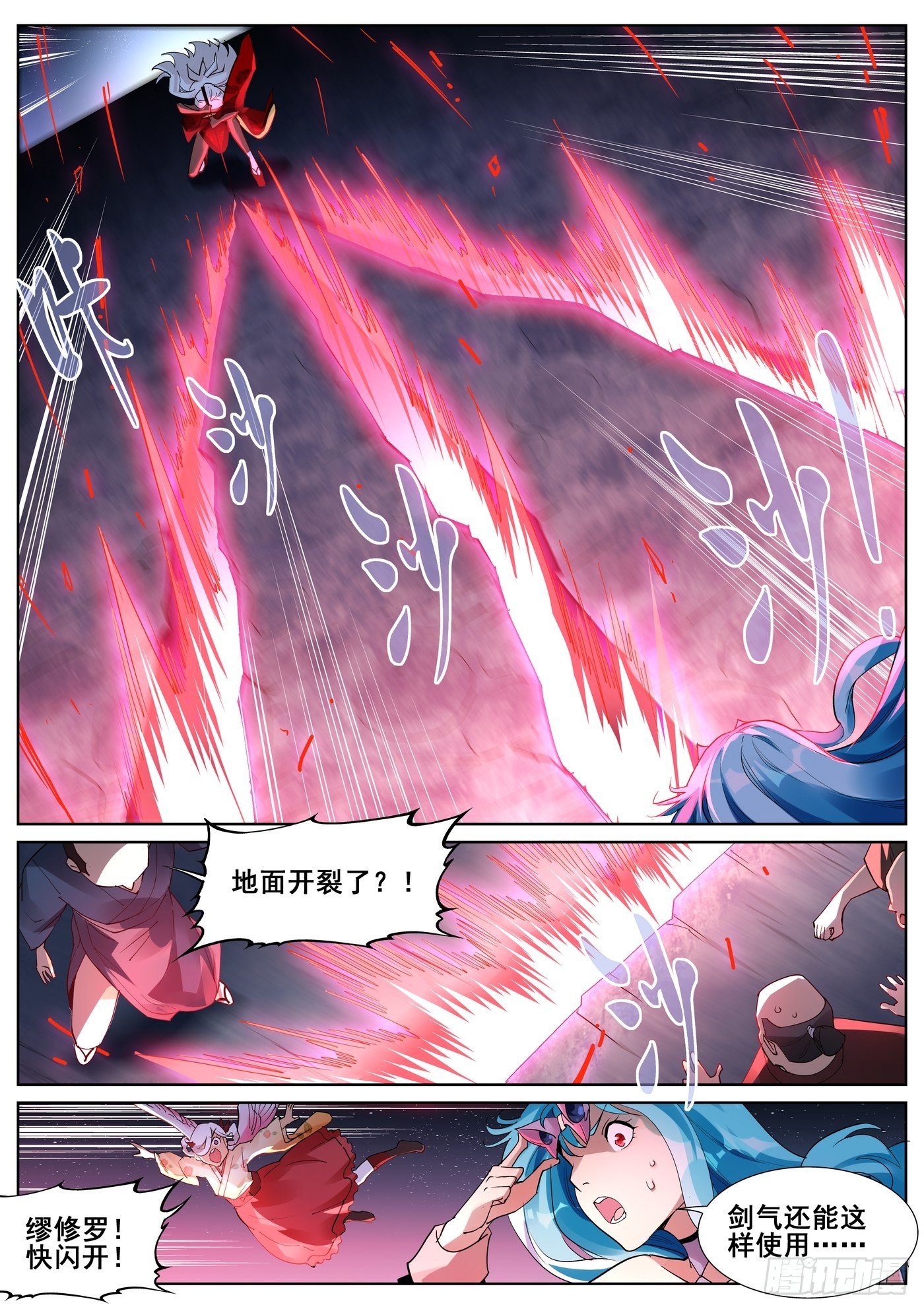 第九十五话-第97话