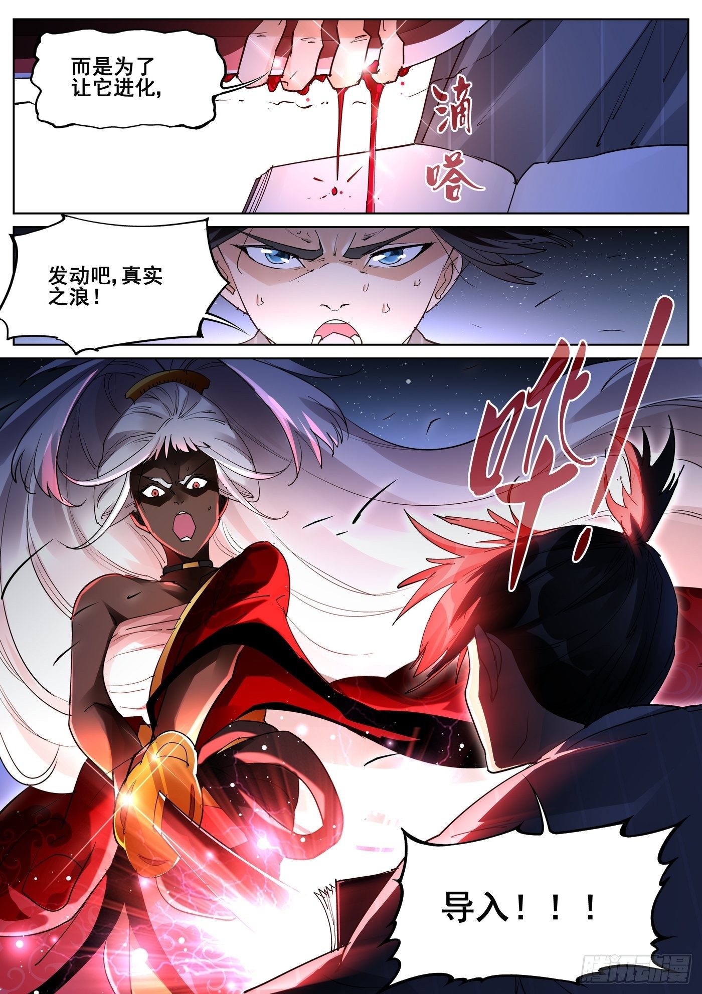 第九十七话-第99话