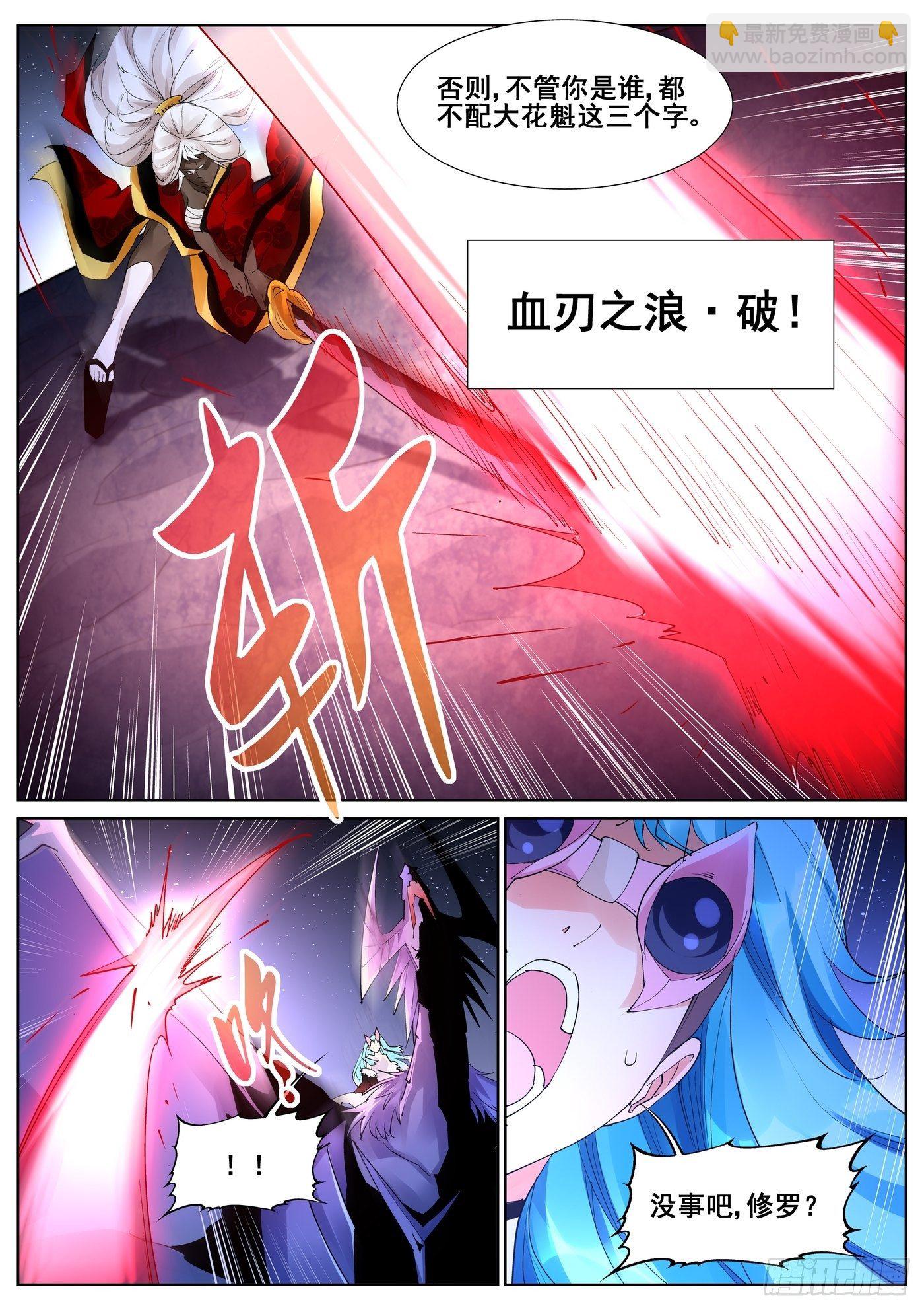 第九十七话-第99话