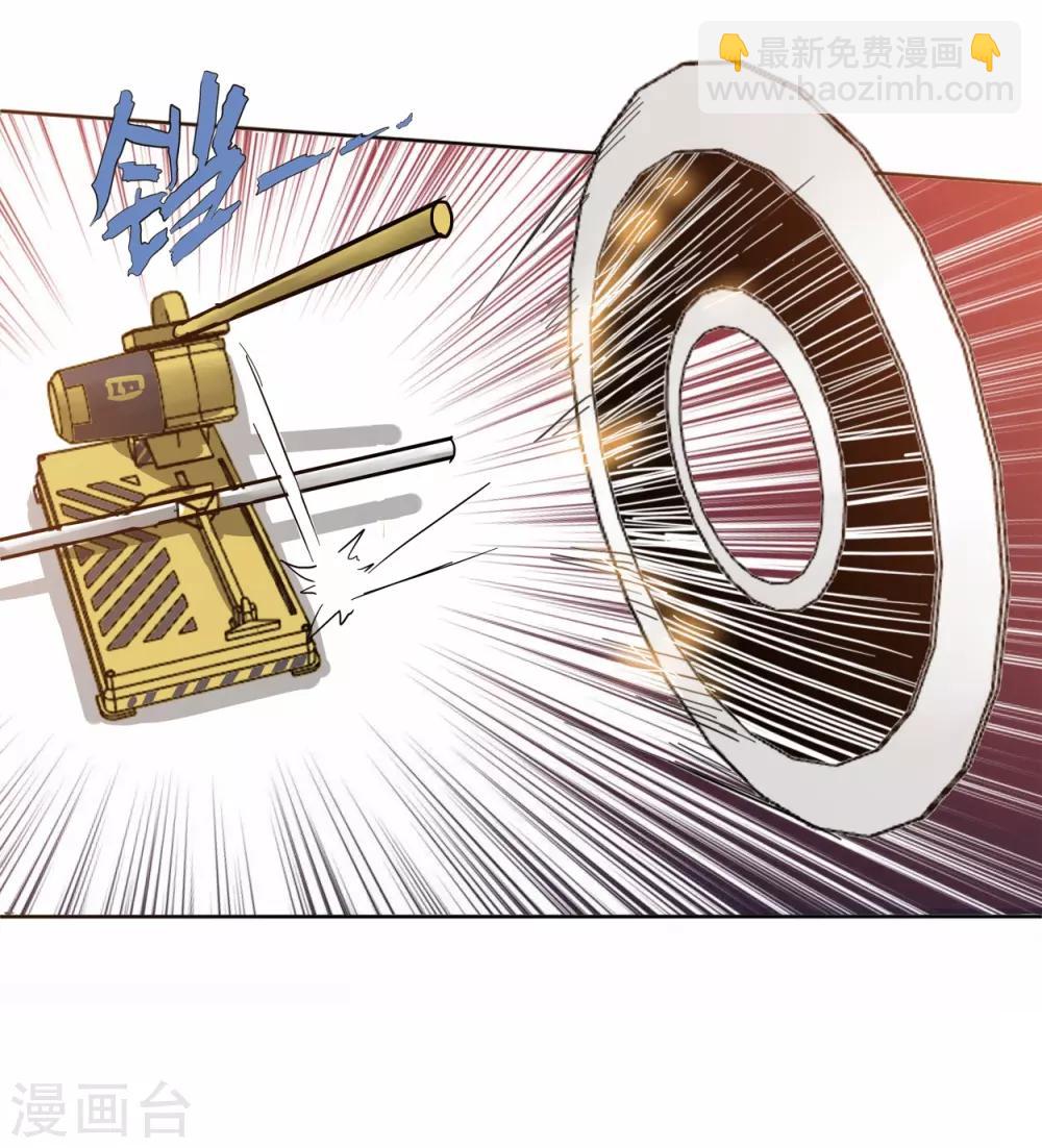 第1话(1/2)-第1话