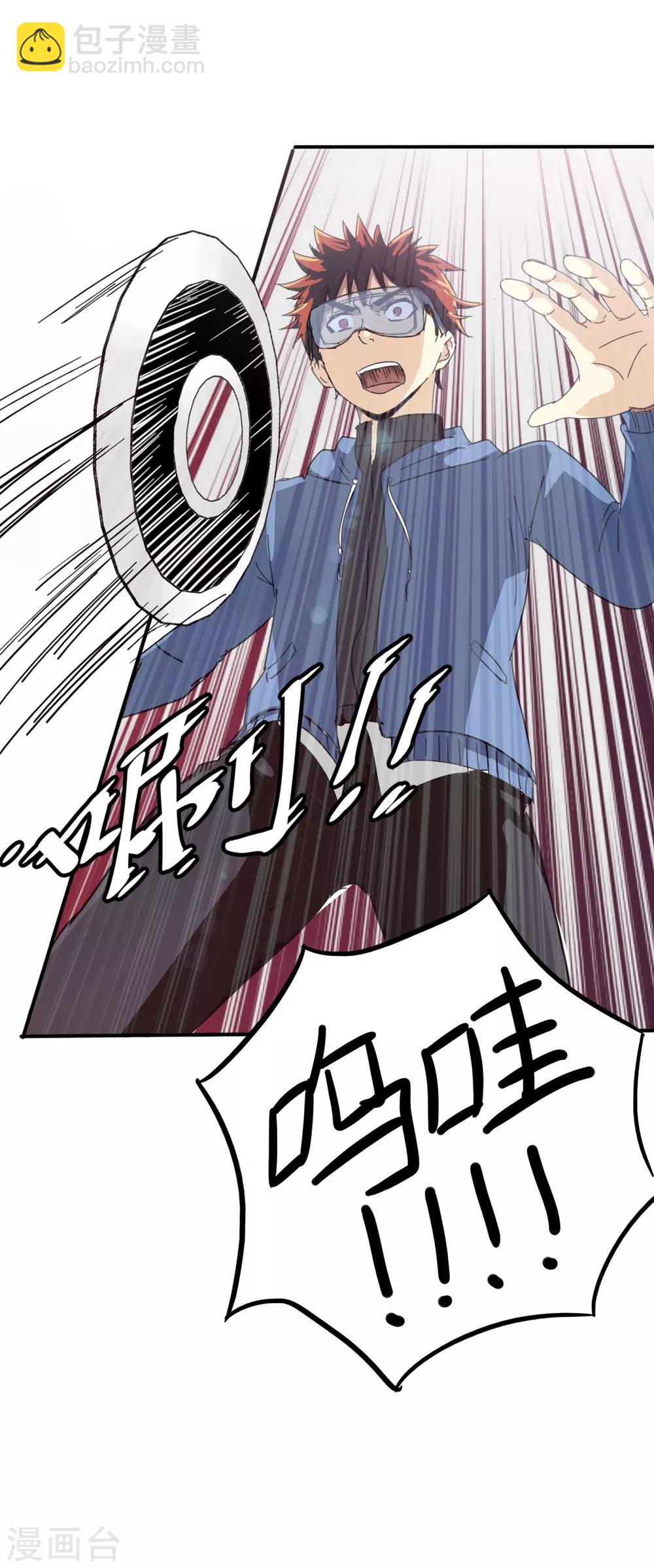 第1话(1/2)-第1话