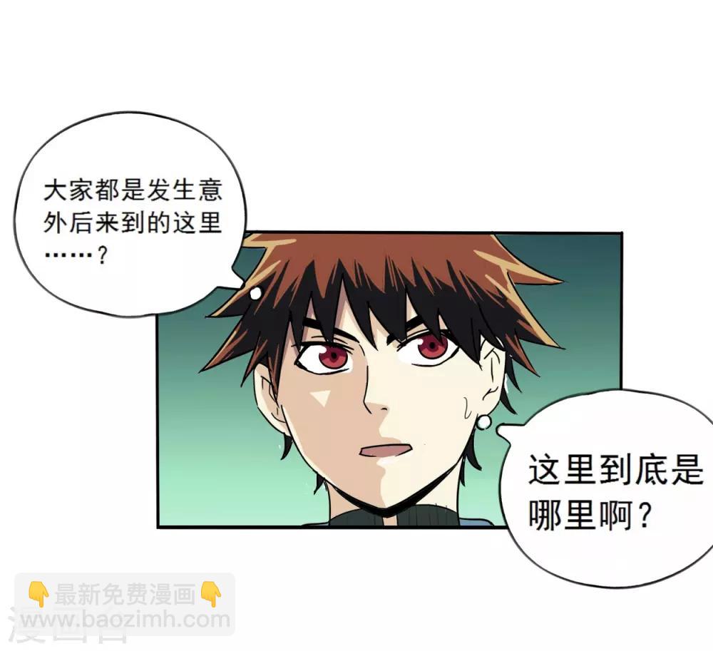 第1话(1/2)-第1话