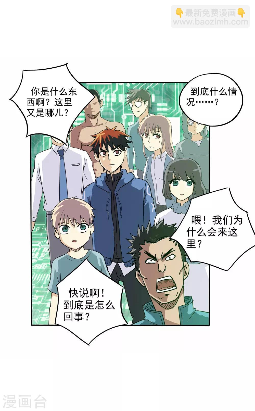 第1话(1/2)-第1话