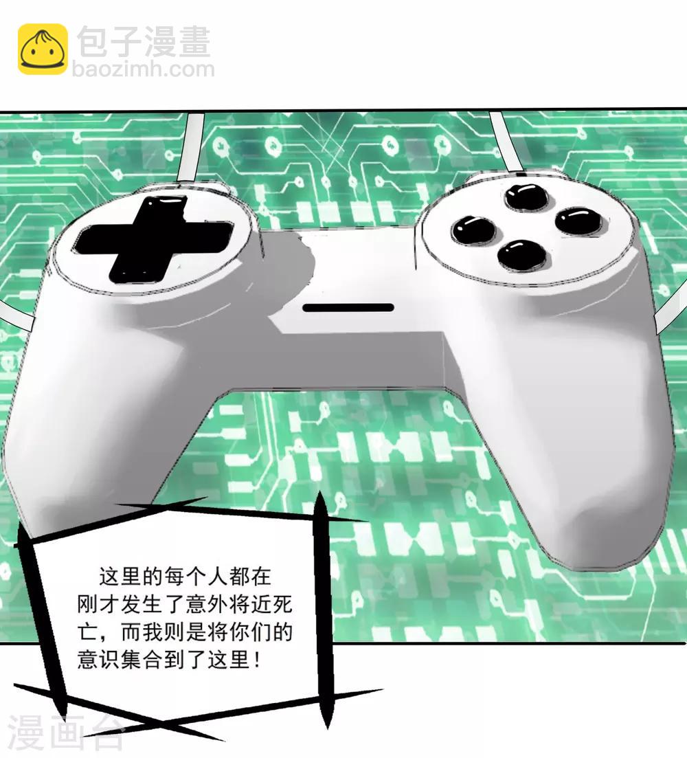 第1话(1/2)-第1话