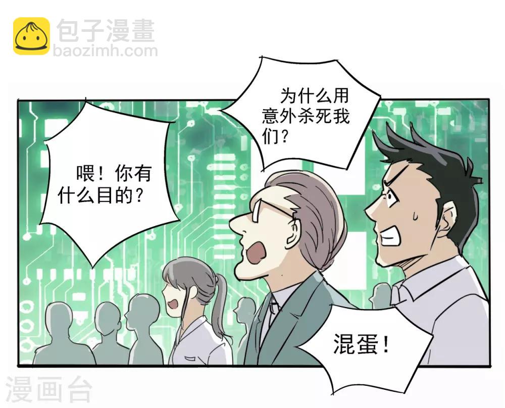 第1话(1/2)-第1话