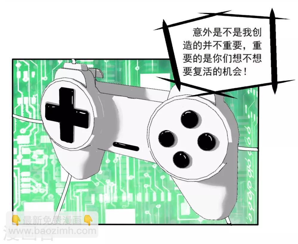 第1话(1/2)-第1话