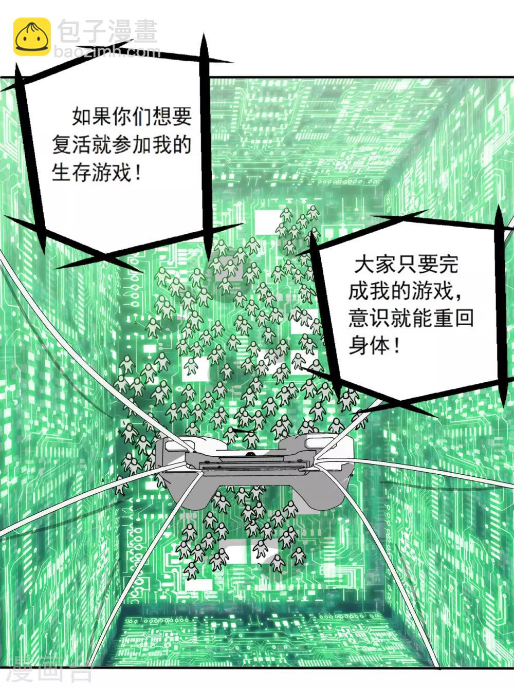 第1话(1/2)-第1话