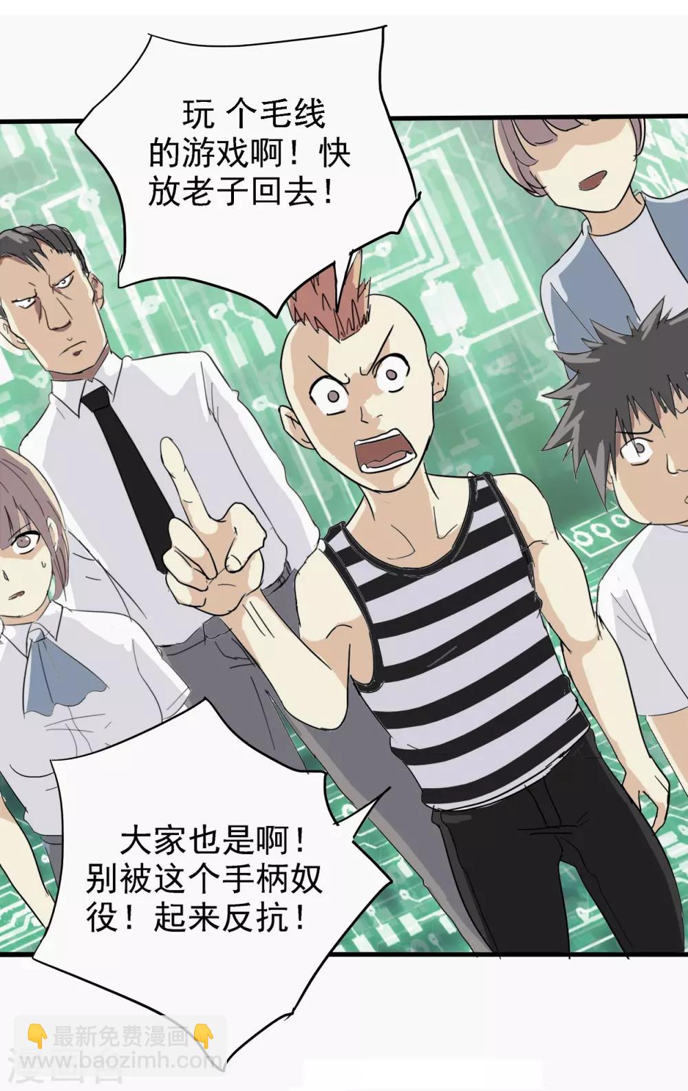 第1话(1/2)-第1话