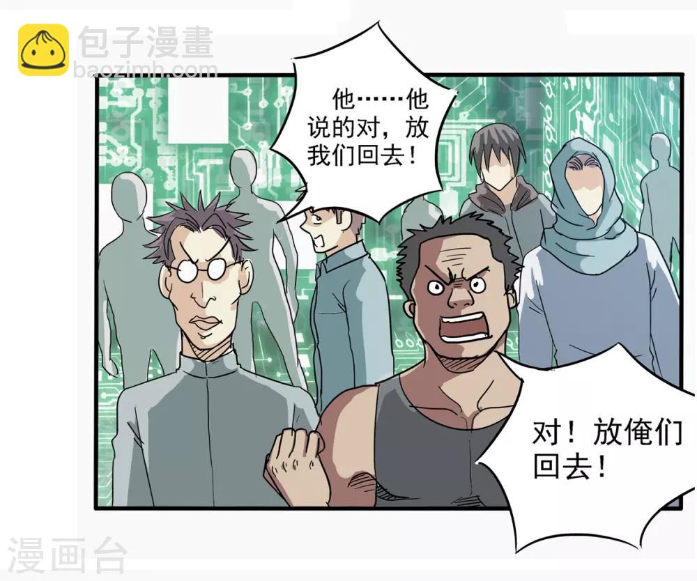 第1话(1/2)-第1话