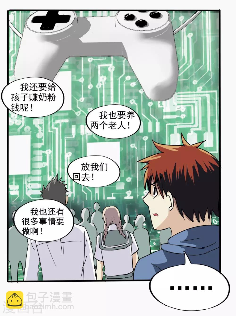 第1话(1/2)-第1话