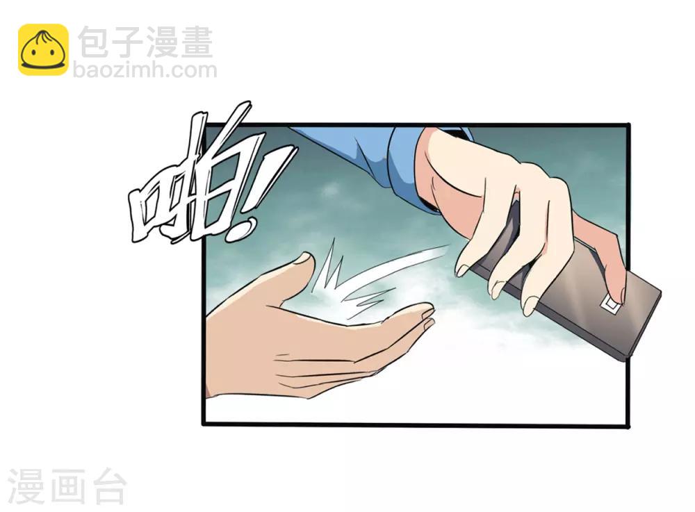 第1话(1/2)-第1话