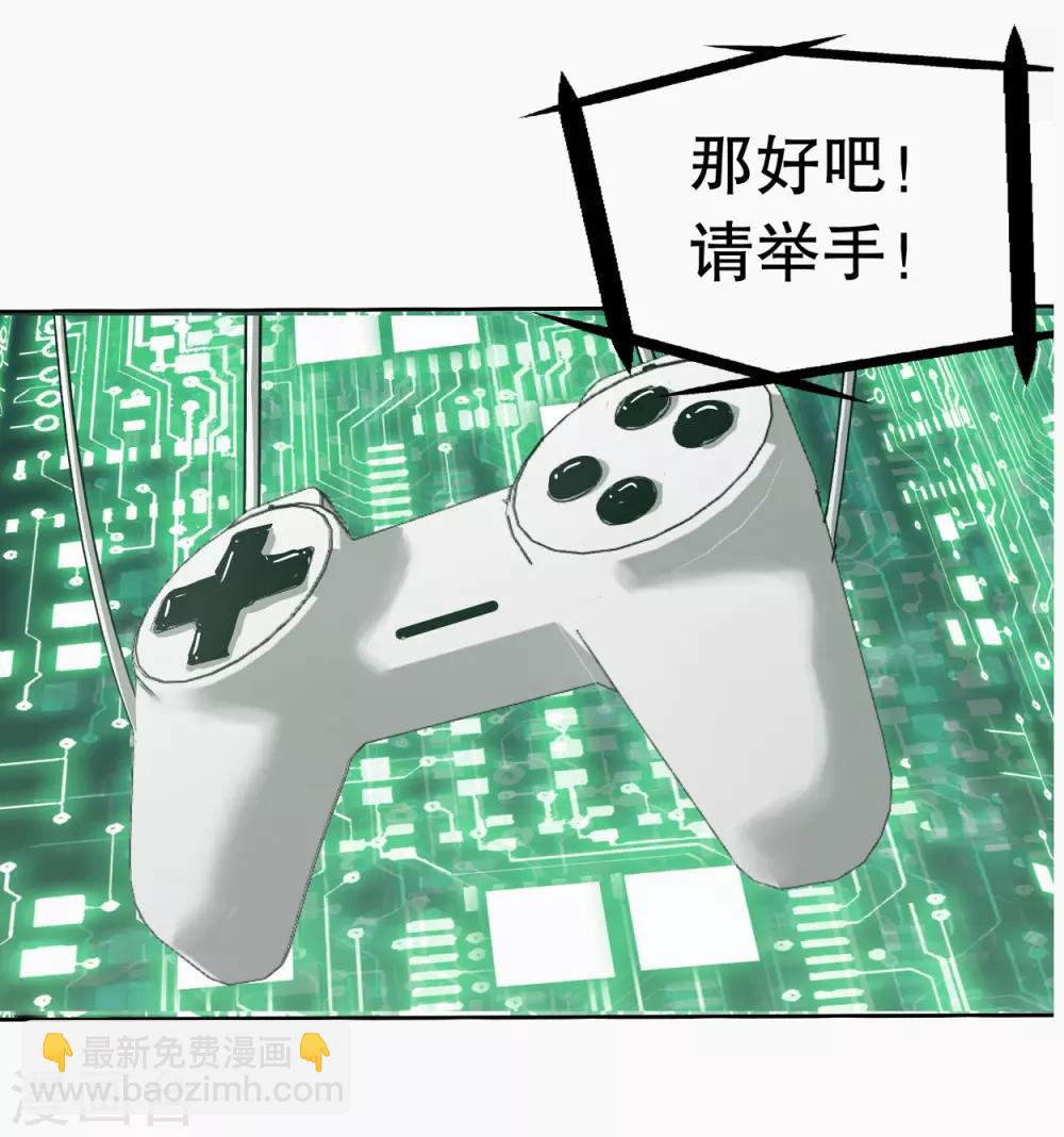 第1话(1/2)-第1话