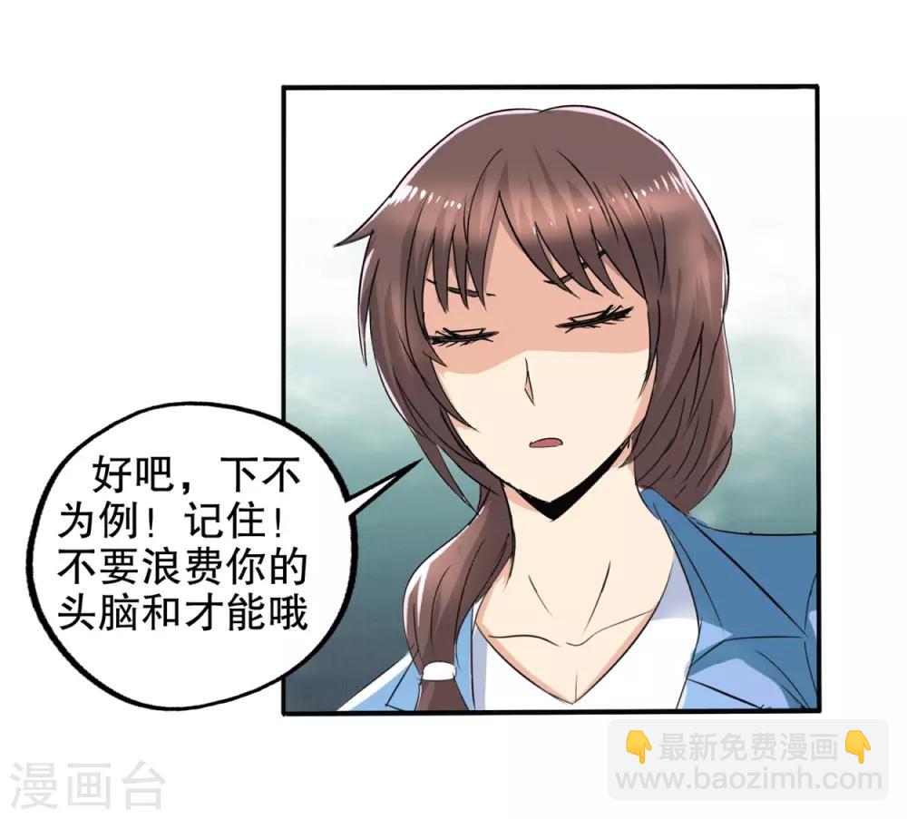 第1话(1/2)-第1话