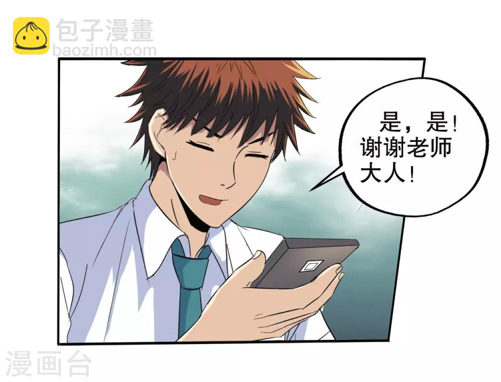 第1话(1/2)-第1话