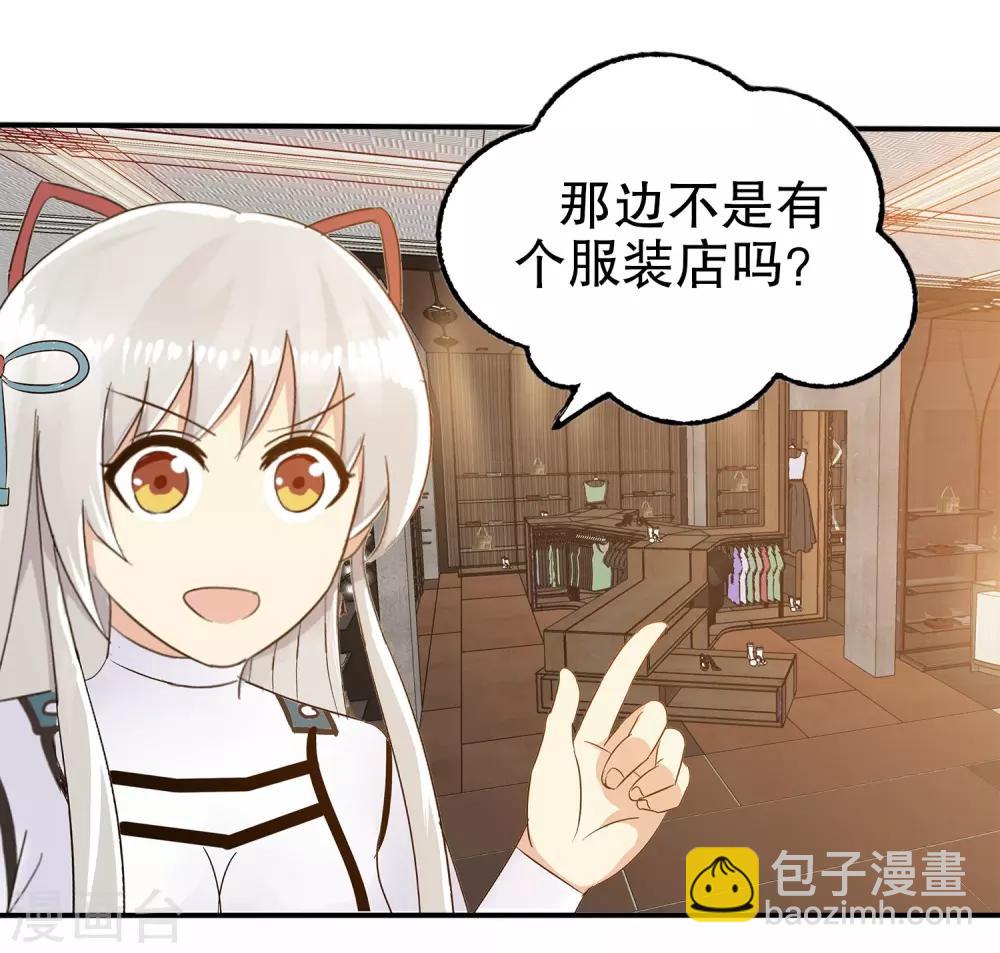 第11话(1/2)-第11话