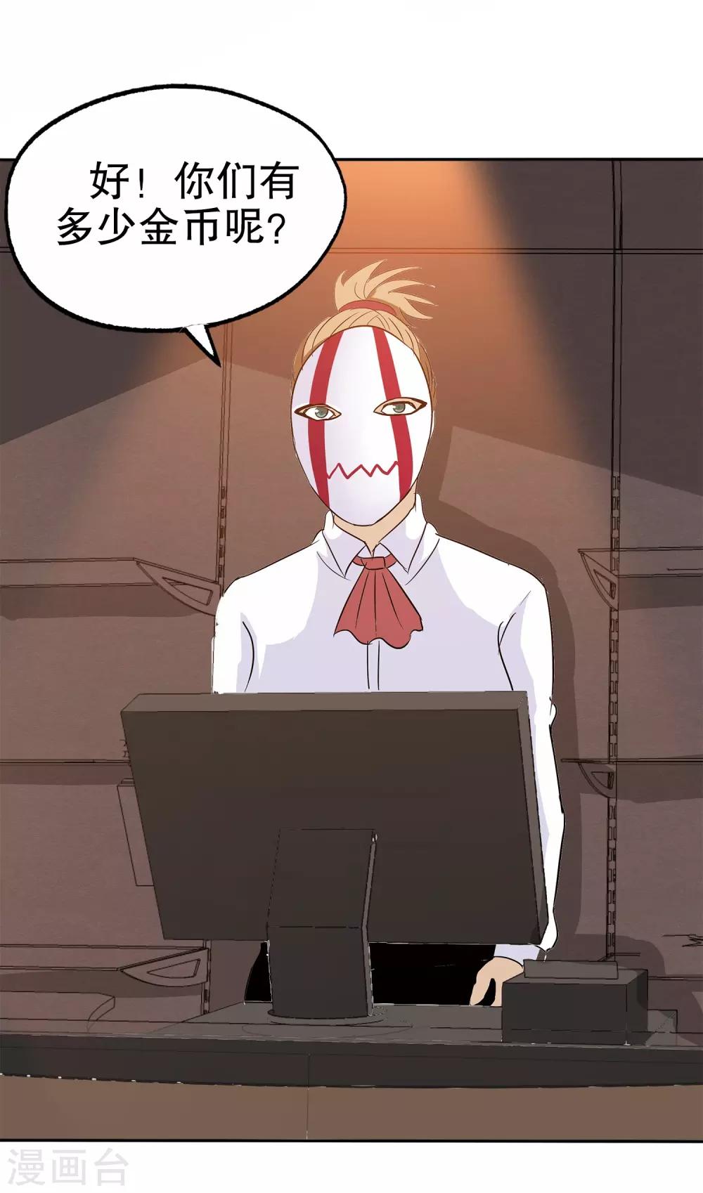 第11话(1/2)-第11话