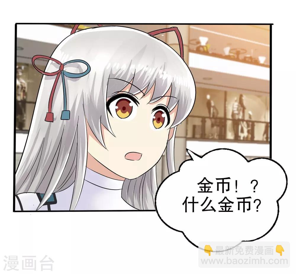 第11话(1/2)-第11话