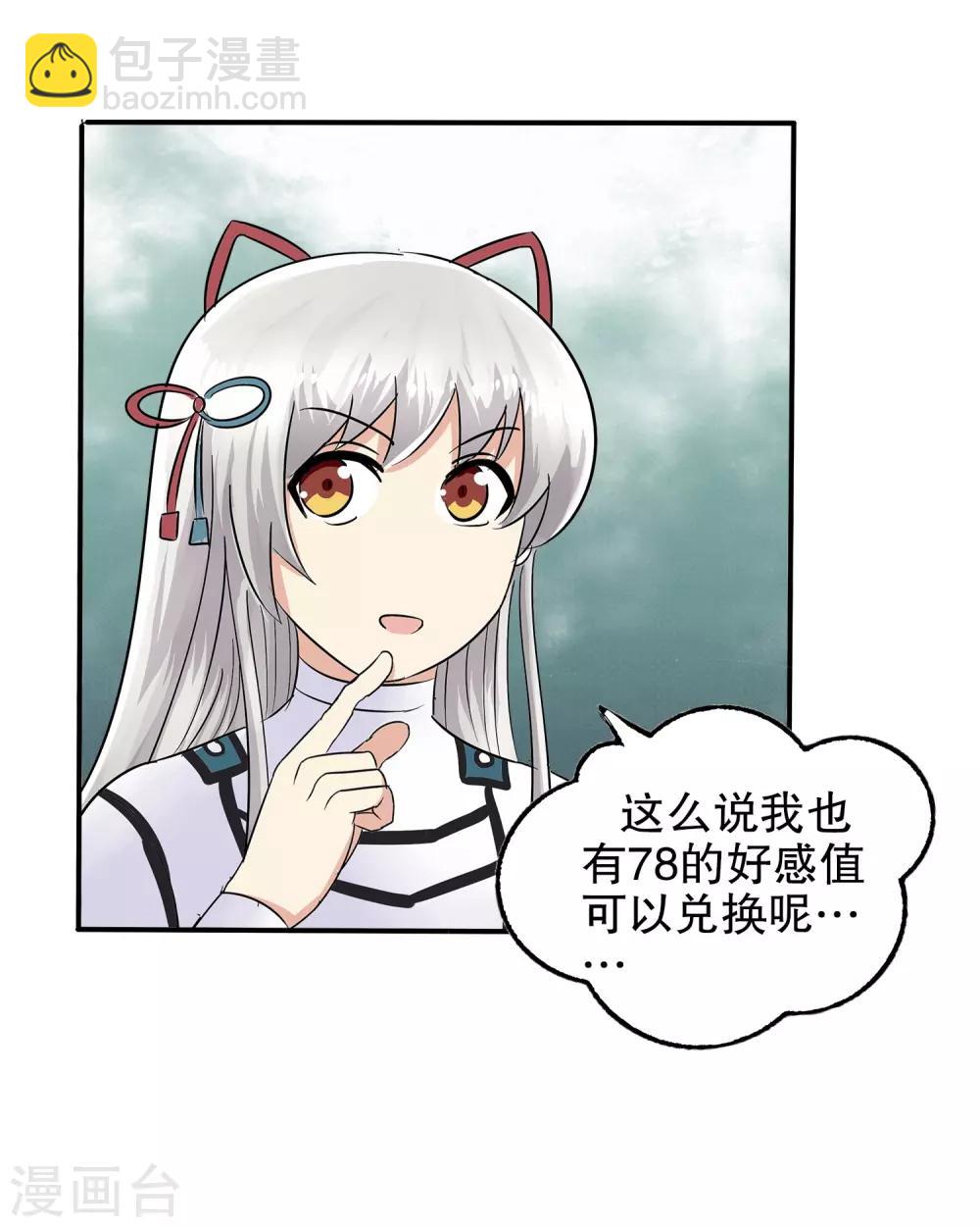 第11话(1/2)-第11话