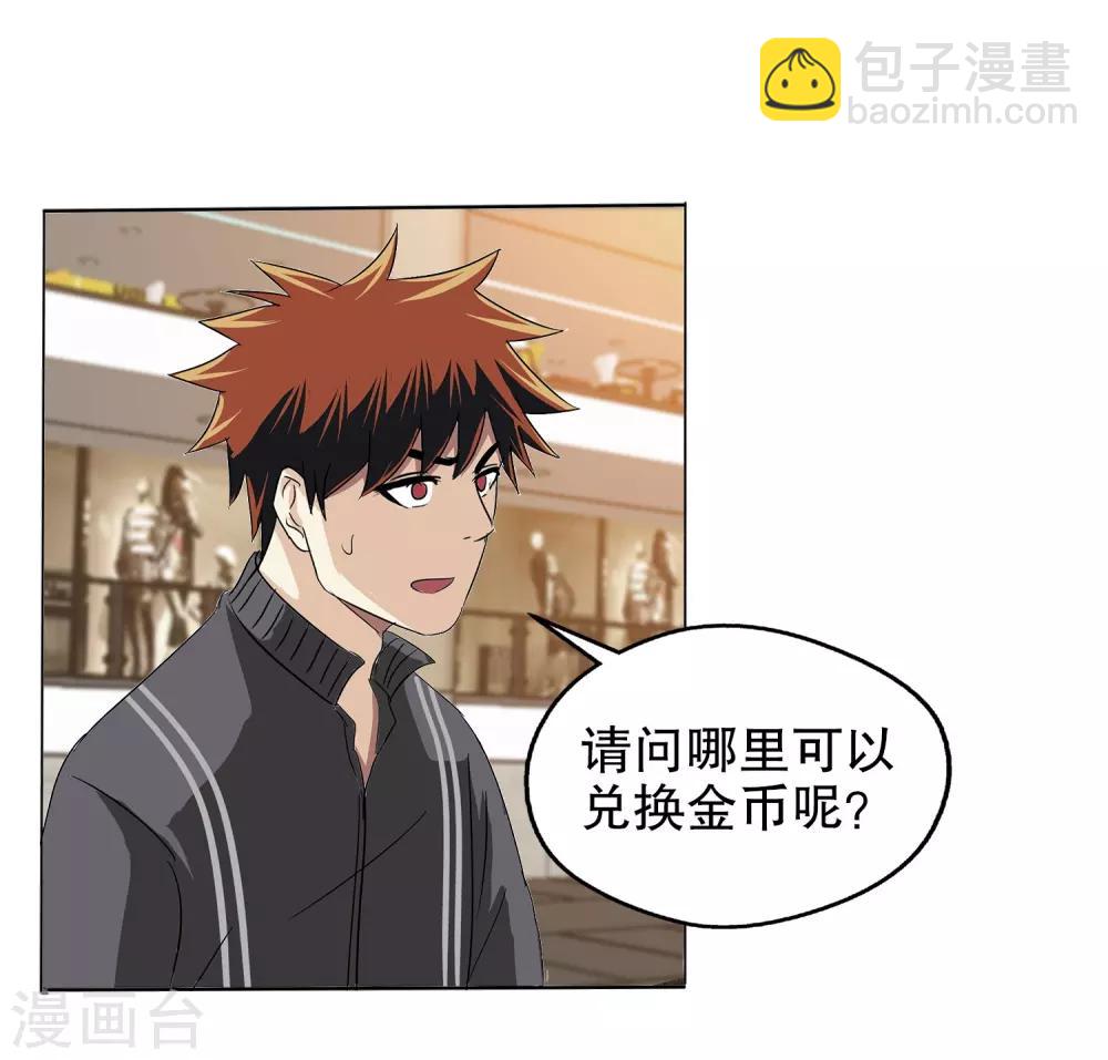 第11话(1/2)-第11话