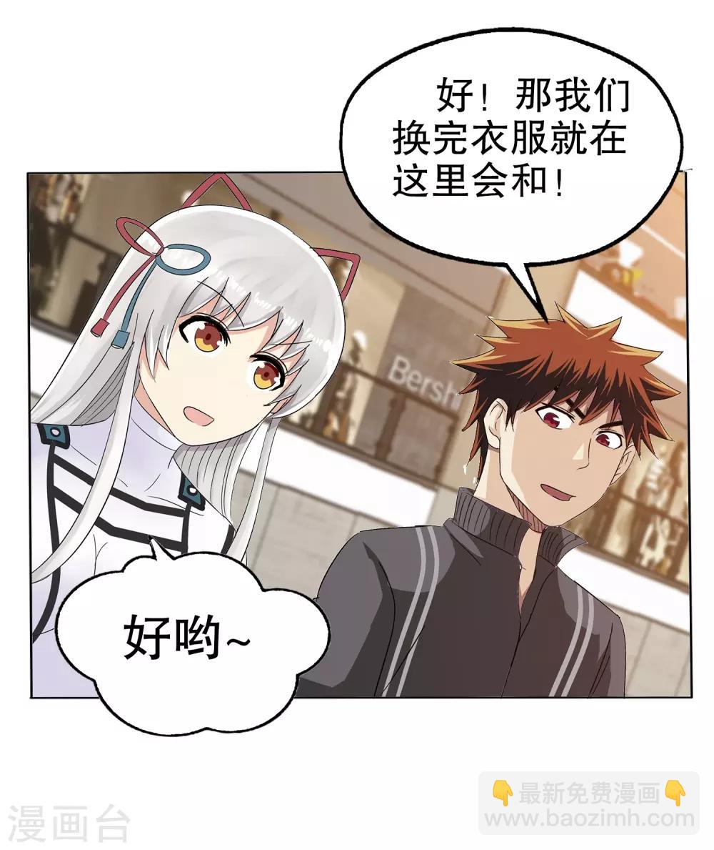 第11话(1/2)-第11话