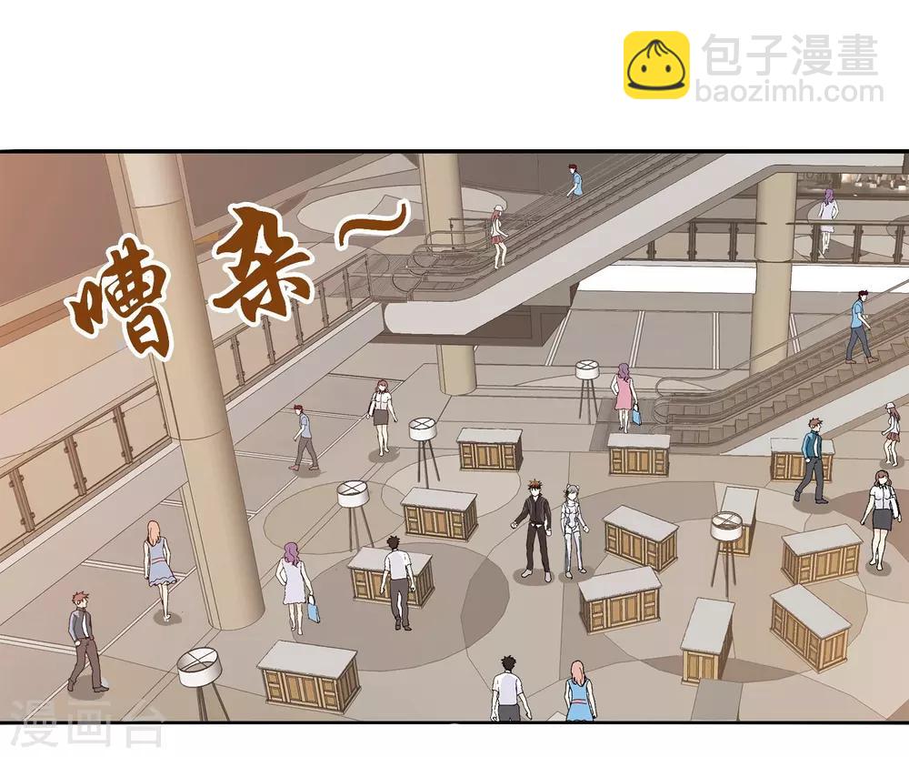 第11话(1/2)-第11话