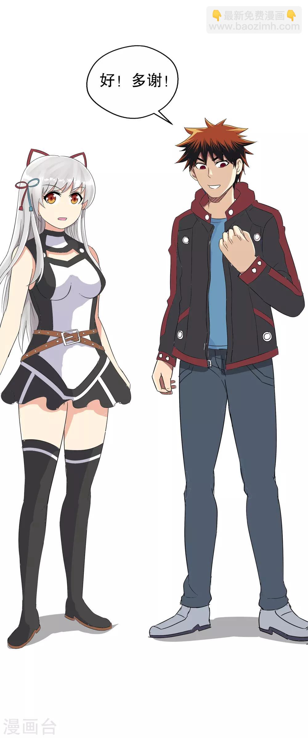 第11话(1/2)-第11话