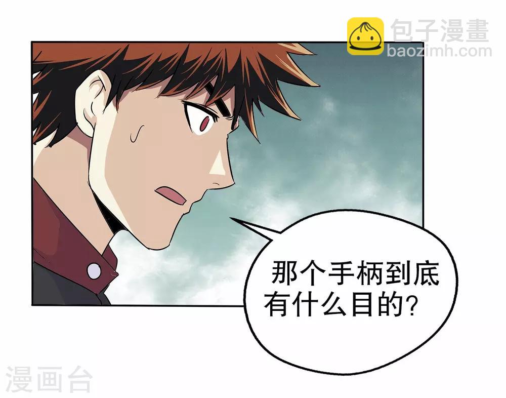 第11话(1/2)-第11话