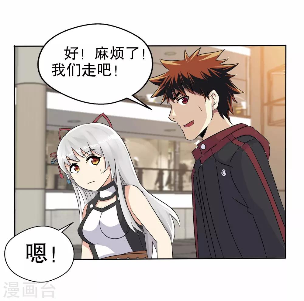 第11话(1/2)-第11话